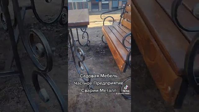 Садовые изделия I Изделия для сада I Лавочка I Столик I Скамейка I Мебель для сада