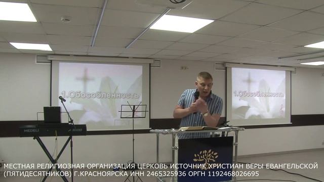8.06.2025 г.Воскресное Служение.Церковь Источник.г.Красноярск