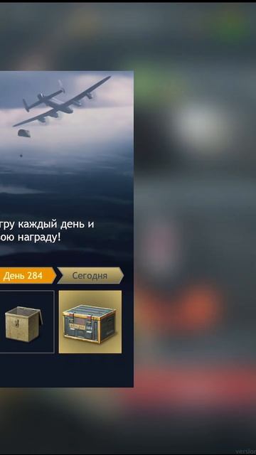 285 дней ПОДРЯД в Enlisted! #enlisted #энлистед #енлистед #enlistedshorts #shorts #EliteFighter