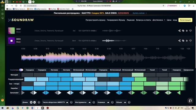music