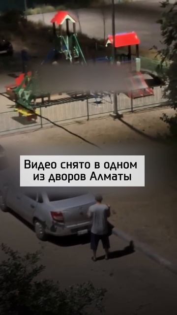 "Крик души"