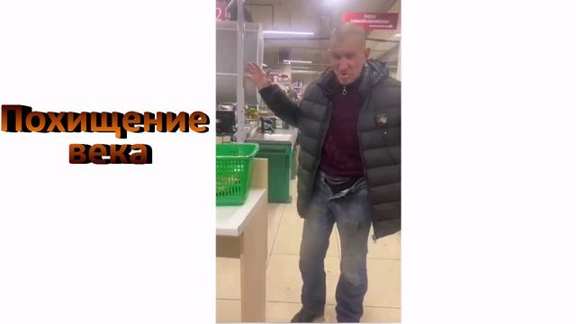 Похищение века