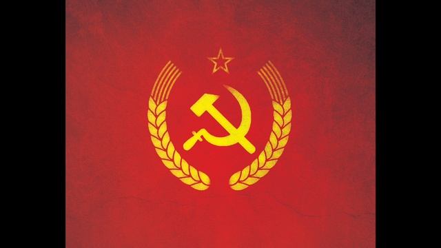 СССР