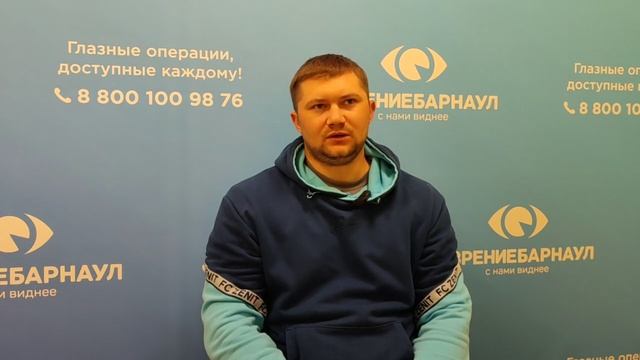 Отзыв о лазерной коррекции зрения в клинике "Зрение Барнаул", 88001009876