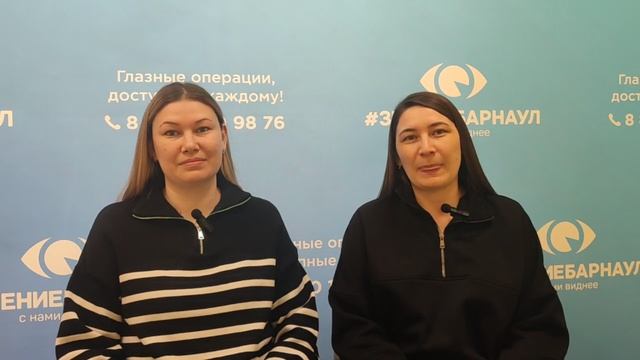 Отзыв о лазерной коррекции зрения в клинике "Зрение Барнаул", 88001009876