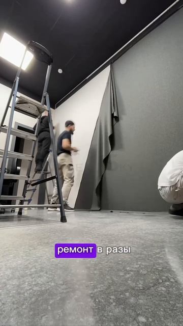 Инновация в отделке стен: быстро, чисто, технологично. Real Sky | +7 (991) 392-55-55