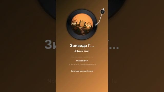 Зинаида Гиппиус Есть речи — копия