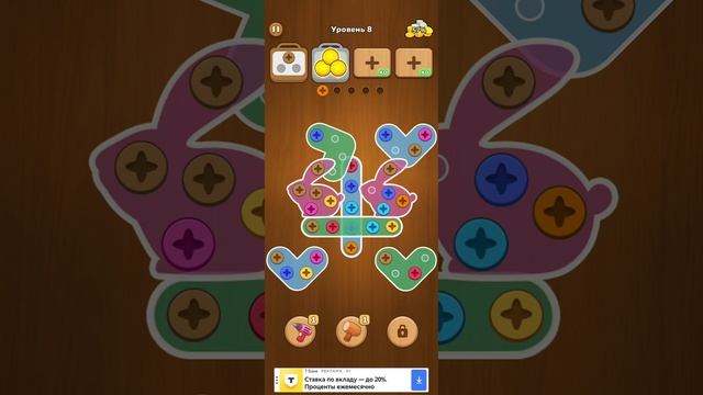 Screw Puzzle 10