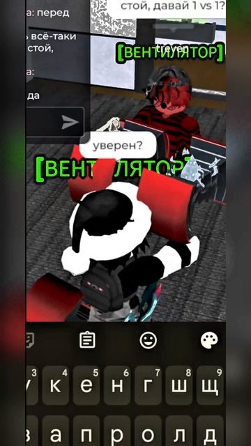 Жди 😈