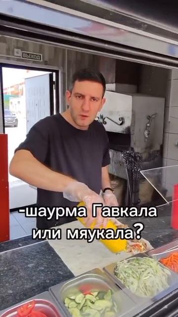 переиграл😄