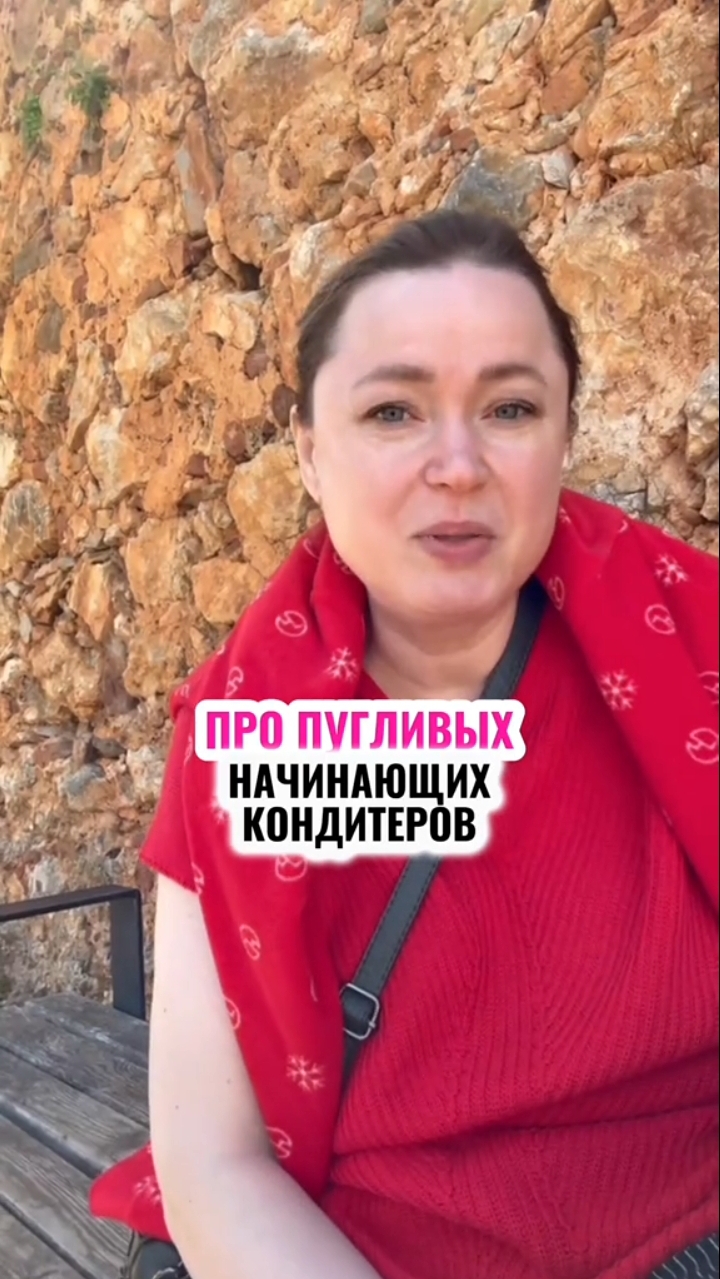 Для  пугливых есть Золотой Леденец,где учимся продавать! Пиши "леденец" и узнай подробности 👇