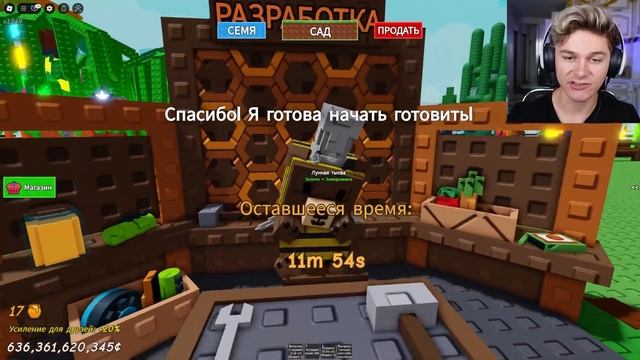 ✅ ЧТО ДОБАВИЛИ В НОВОЕ ОБНОВЛЕНИЕ ВЫРАСТИ САД РОБЛОКС ?  РАСТЕНИЯ, КРАФТЫ И.. Grow a Garden Roblox