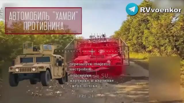 🇷🇺🔥🇺🇦Ожесточённые бои у Покровска: «🅾️тважные» массово жгут НАТОвскую технику и пехоту врага