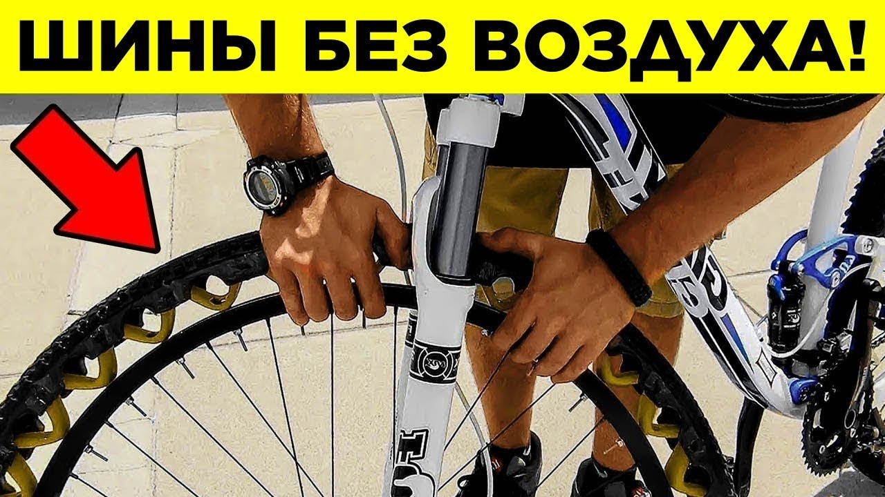 📹 Новые Удивительные Вело-Изобретения → 👤 #WTFакт