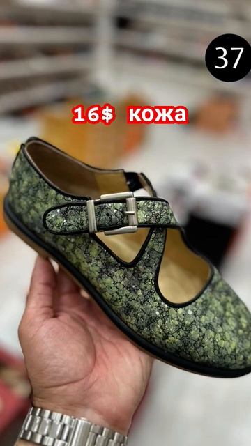 где купить дешево Кожаную обувь бизнес  из дома #декрет #бизнес