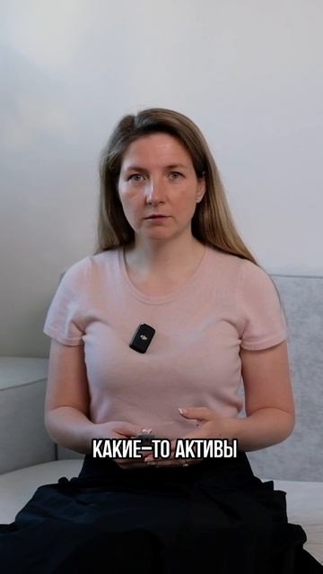 Как не застрять при инвестировании?