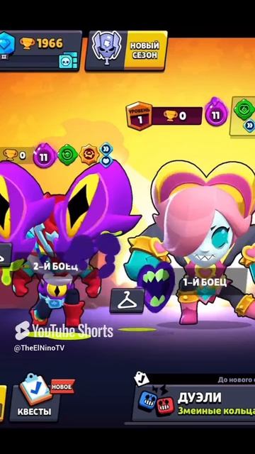 COLETTE + EDGAR ☠️ #brawlstars #shorts