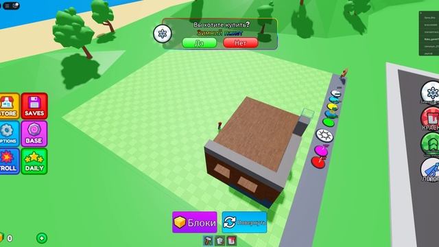 RoboGame: Первый раз строю дом в Roblox| Часть №2