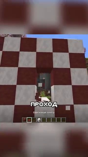 Секретный-ВЫХОД-Из-Базы-В-Майнкрафте