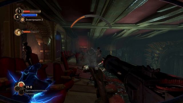 Bioshock II - Remastered - 14