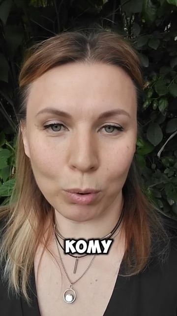 Привет, самозванец!