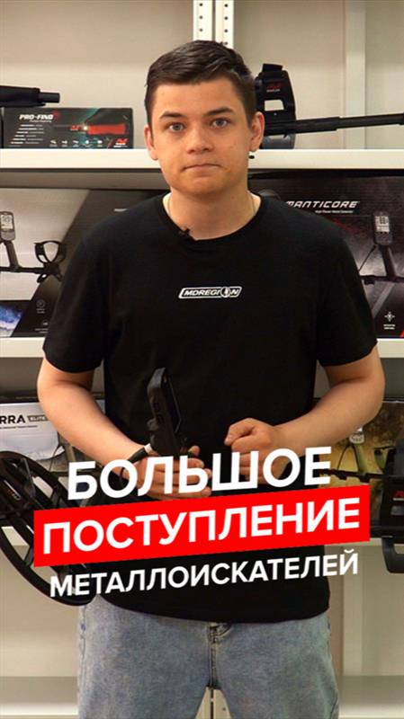 ГЛОБАЛЬНОЕ ПОСТУПЛЕНИЕ!