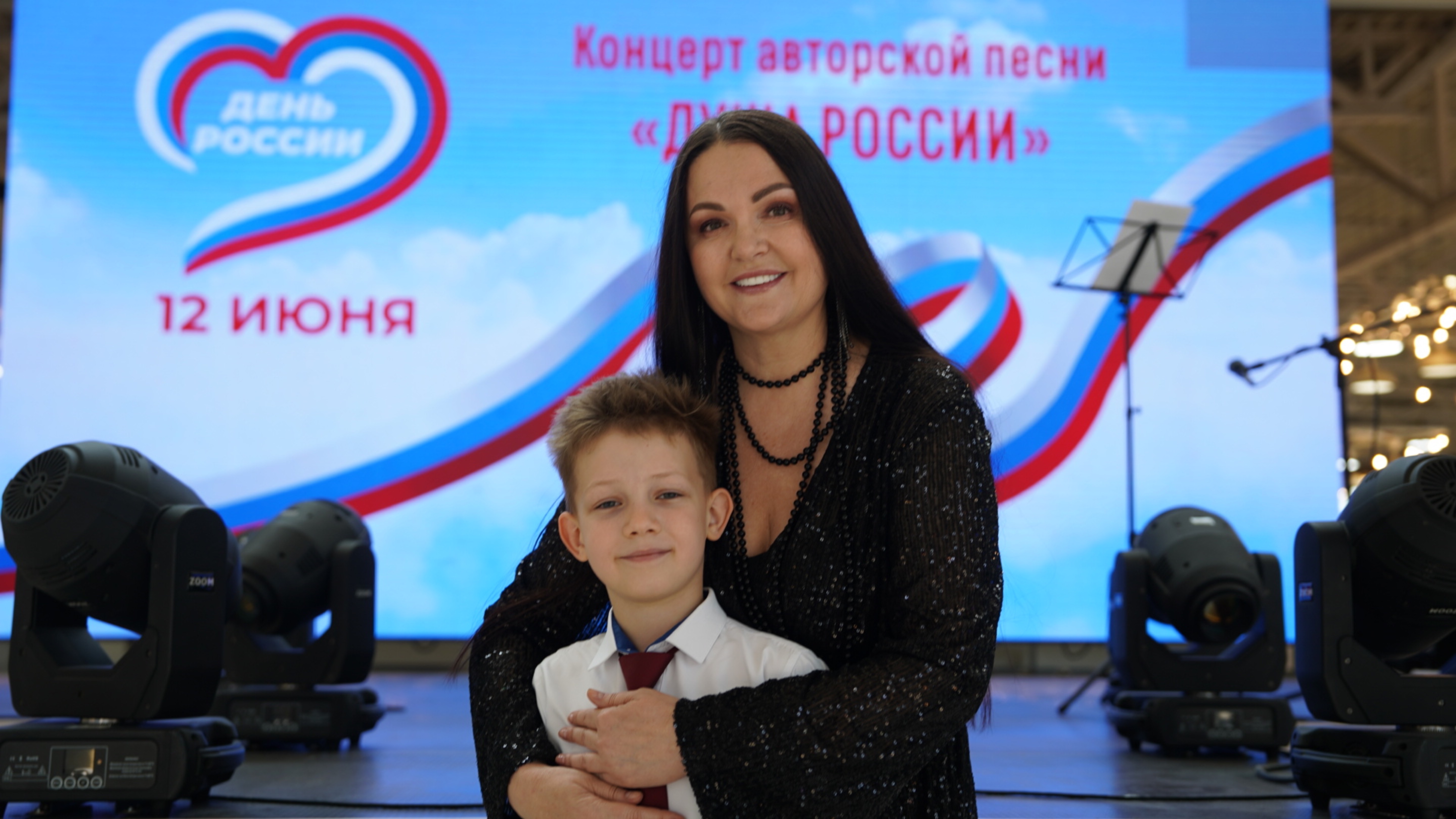 День России. Выступление Елисея