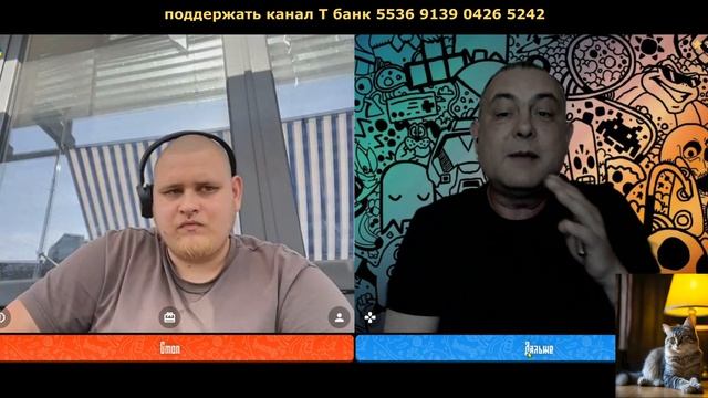 Клим Чугункин, отдыхает.