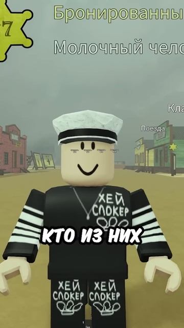 КТО СИЛЬНЕЕ ГОЛИАФ ИЛИ ТЕСЛА В МЕРТВЫЕ РЕЛЬСЫ ! #shorts #roblox #роблокс