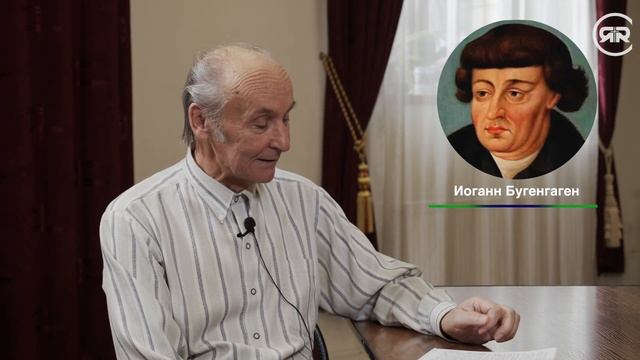 Катарина фон Бора – Королева реформации — неизвестная история | В. Попов и Д. Гостев | Студия РХР
