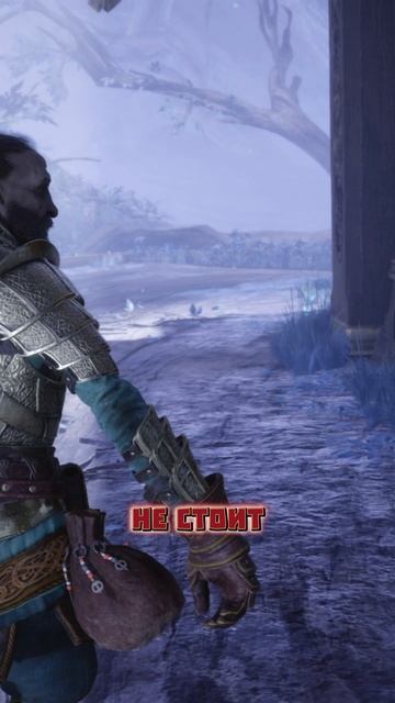 НАВЕСТИТЬ ПОДРУГУ ➤ GOD OF WAR RAGNAROK ON PC