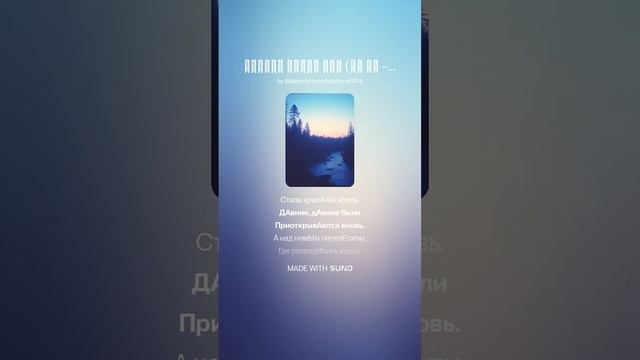 Андрей Белый Асе Те же   приречные мрежи