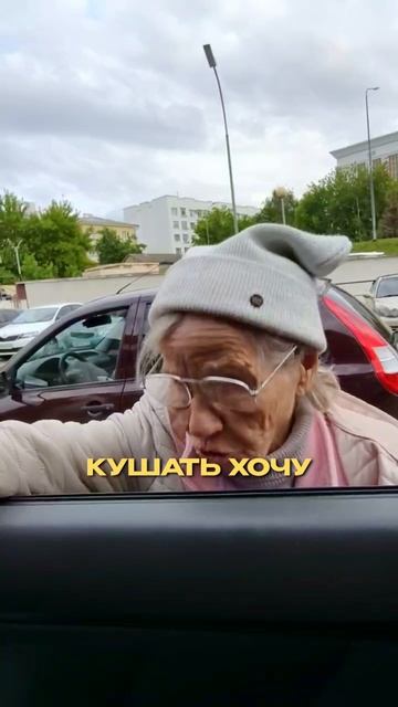 У 90 - ЛЕТНЕЙ БАБУШКИ УКРАЛИ ПЕНСИЮ!
