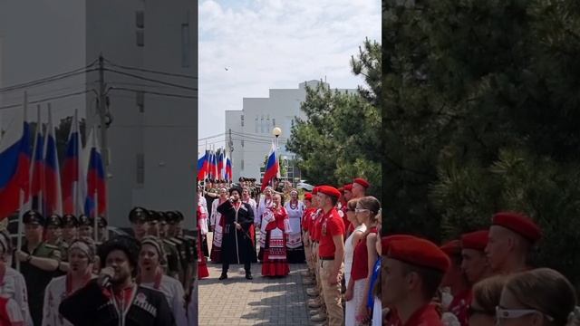 День России. 12 июня 2025г Анапа