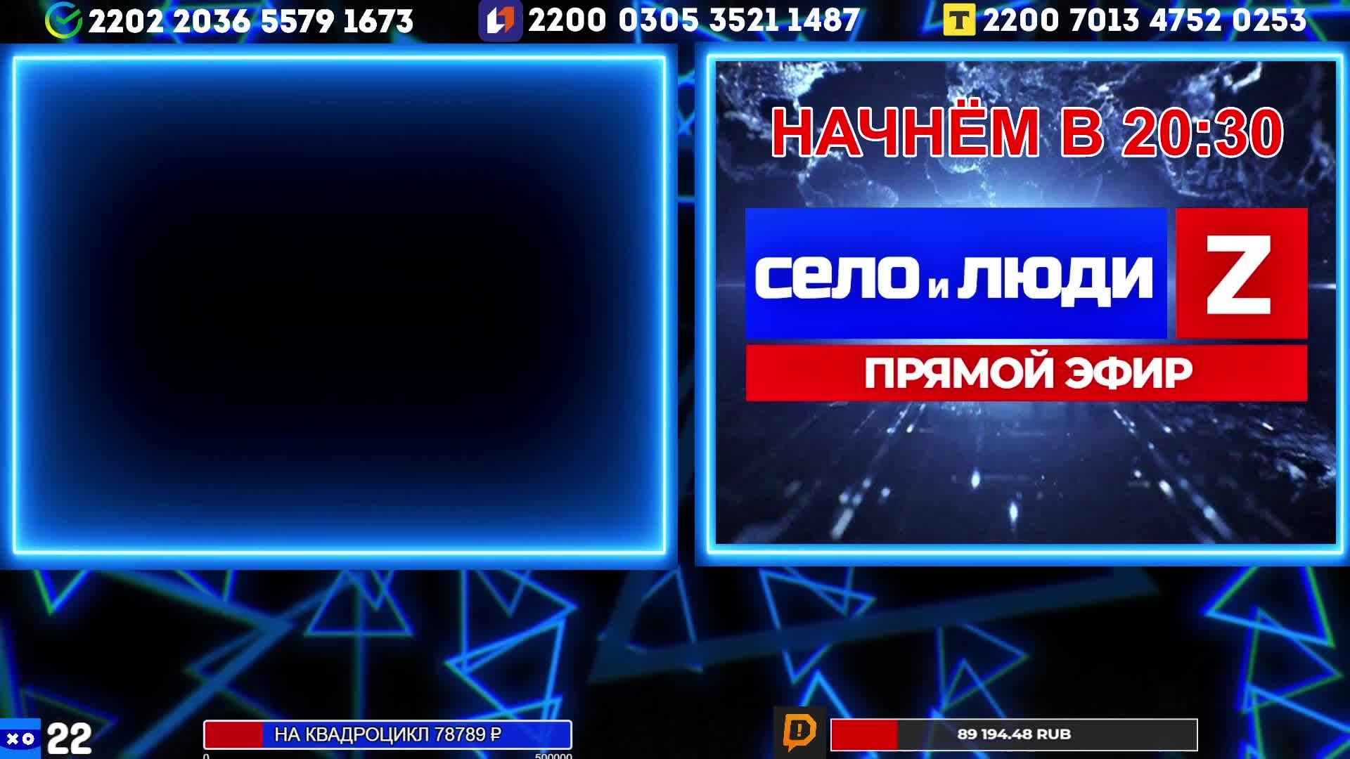 Горловский  СТРИМЧАНСКИЙ