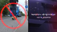 МВД НАПОМИНАЕТ О ПРАВИЛАХ БЕЗОПАСНОГО ИСПОЛЬЗОВАНИЯ САМОКАТОВ