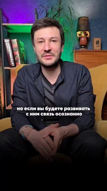 Почему у некоторых не получается встретиться с Наставником Души?