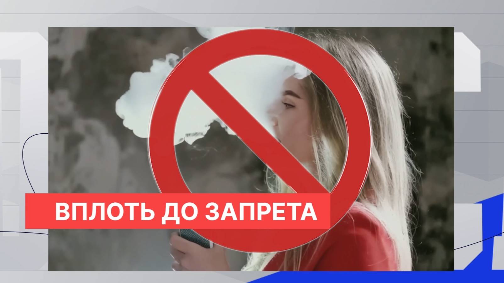 Вейпы