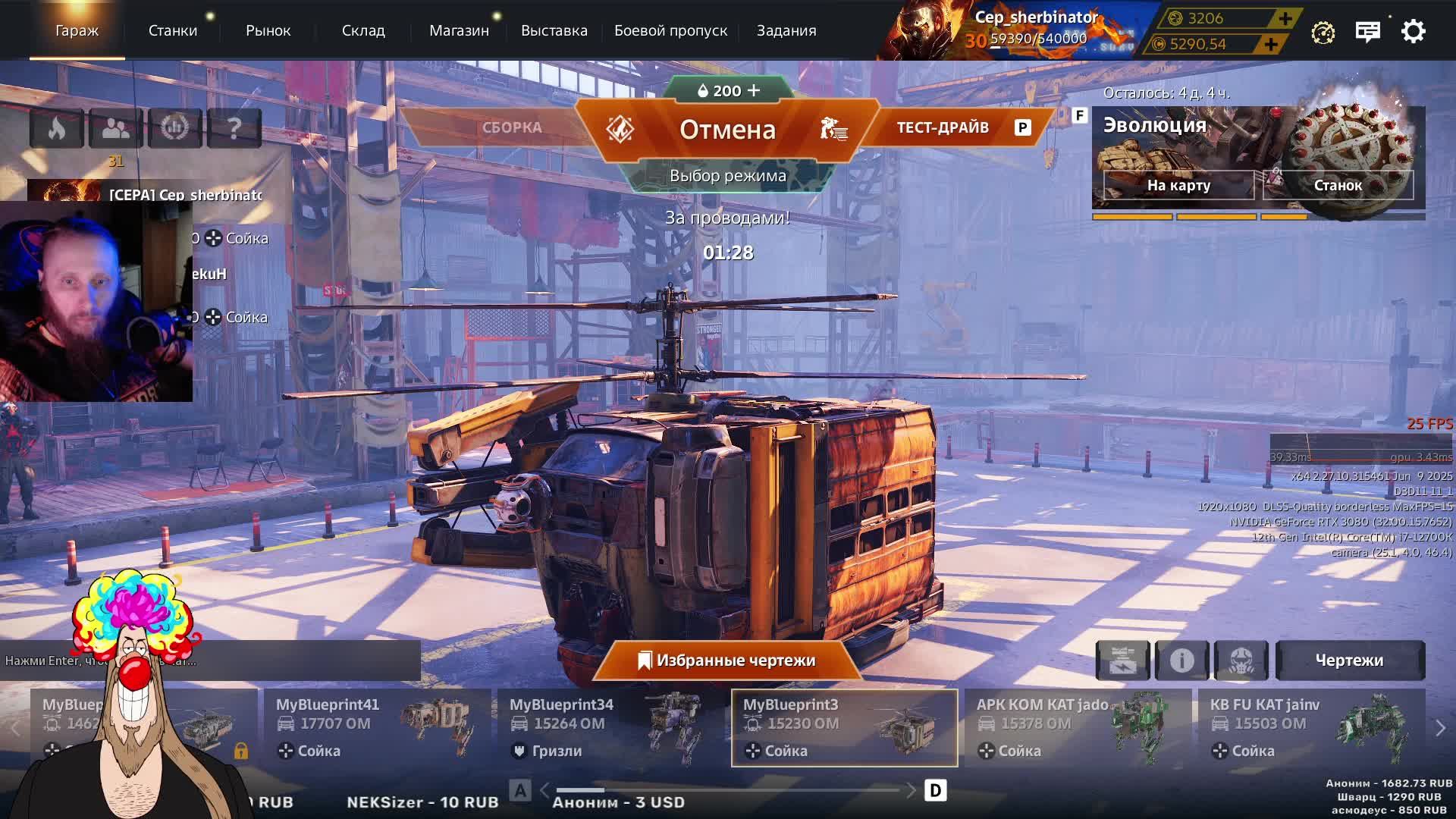 CROSSOUT • Стрим • Мятежный разум • Клановая война • КВ • Русский • English