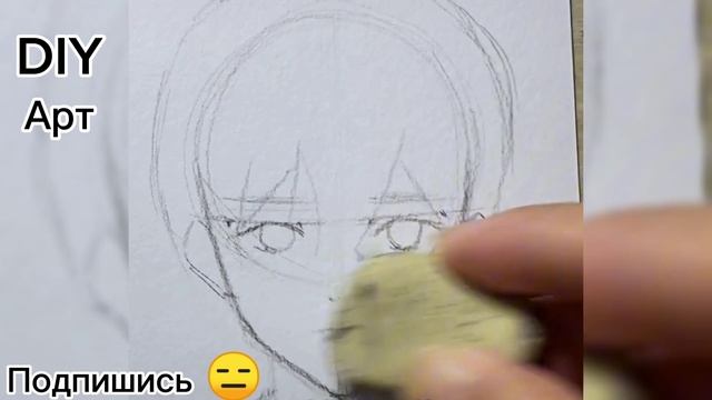Рисунок для начинающих художников. Парень нарисовать карандашом. DIY Арт