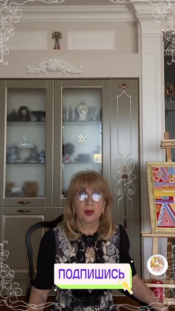 Красота внутри Вас !