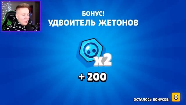 Поззи ВЫПАЛ 21 БРАВЛЕР