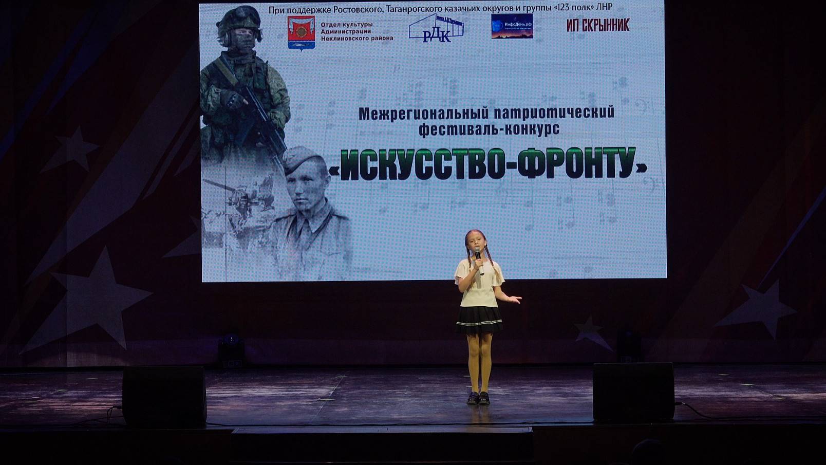 Польская Ангелина. «Прекрасное далёко».