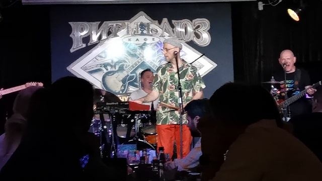 Запрещённые Барабанщики - Человек-амфибия. 12.06.2025
