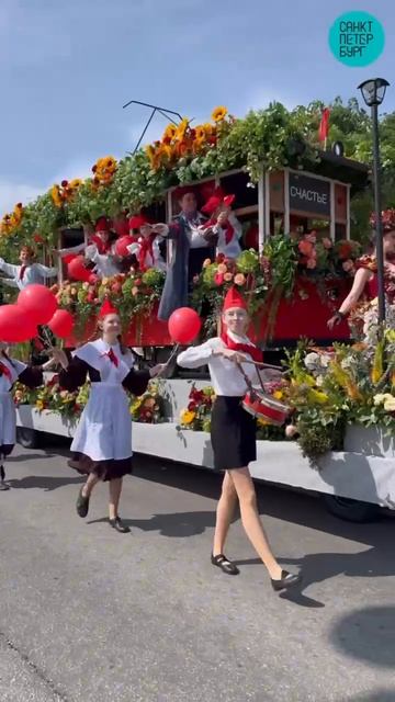 Фестиваль цветов 💐 💐 💐