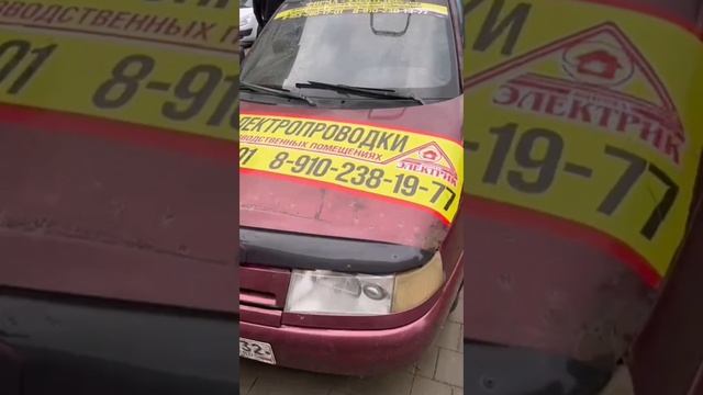 Собрали и установили ГРЩ 0,4Кв 
и протянули силовой кабель 5/50 
в торговом центре 
Брянск Курган бе