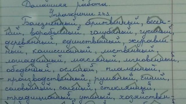 Дом Алкашей - Домашняя работа (Официальный трек 2025)