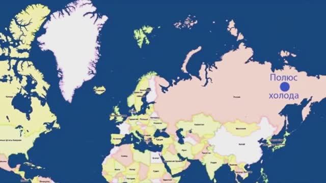 ЧУДЕСА РОССИИ: Оймякон - мировой полюс холода