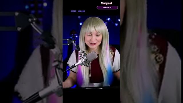 MARY HIT  - Песенка Мамонтёнка (из мф Мама для мамонтёнка) 01