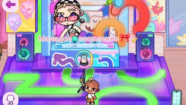 Просто видео ролик ☕🧸( в описаньку🧹🎀